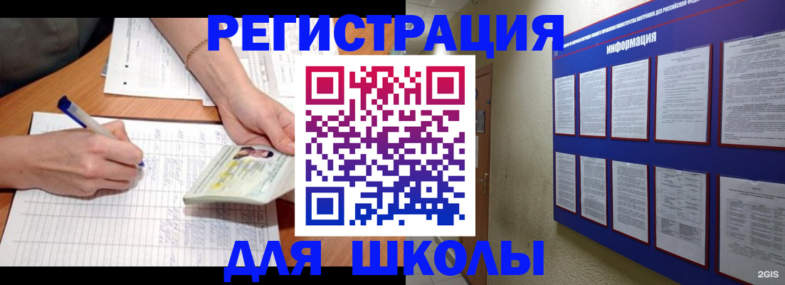 временная регистрация для всех в Нижней Салде