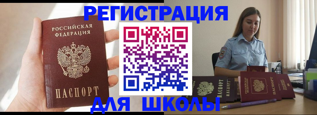 прописка поиск в Нижней Салде