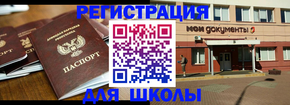 прописка гарантия в Нижней Салде
